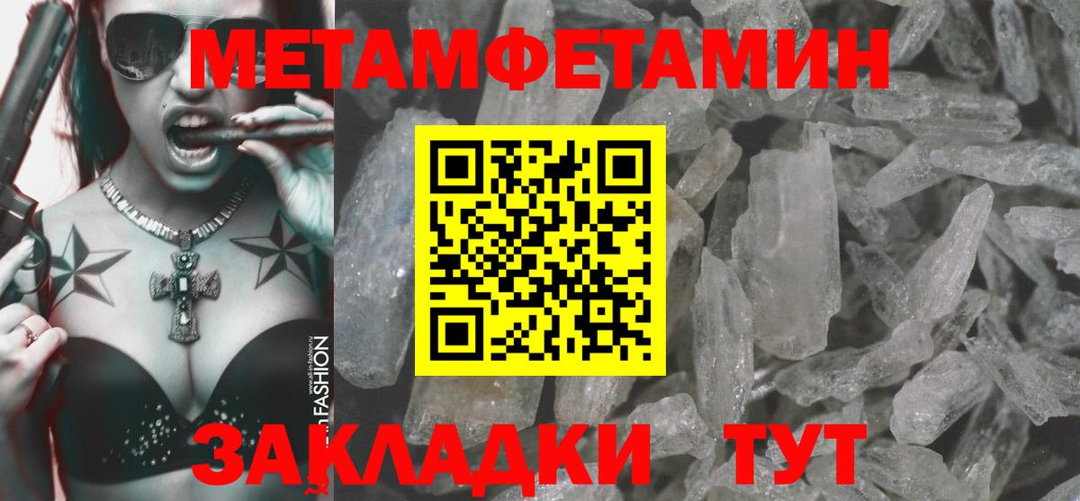 Amphetamine 98% Вышний Волочёк