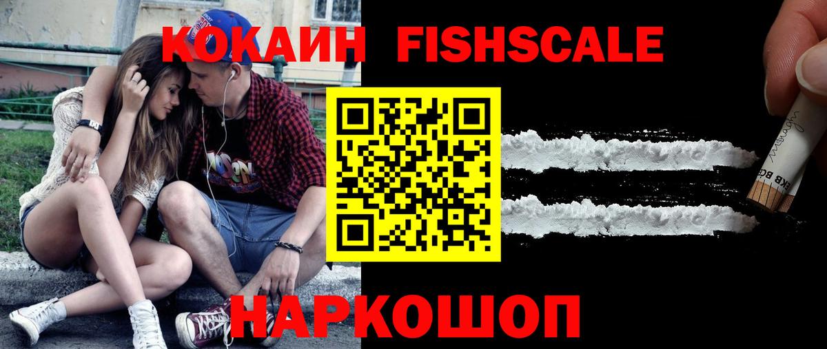 Cocaine  COCAIN Columbia  Вышний Волочёк  Вход с VPN  COCAIN 99% 