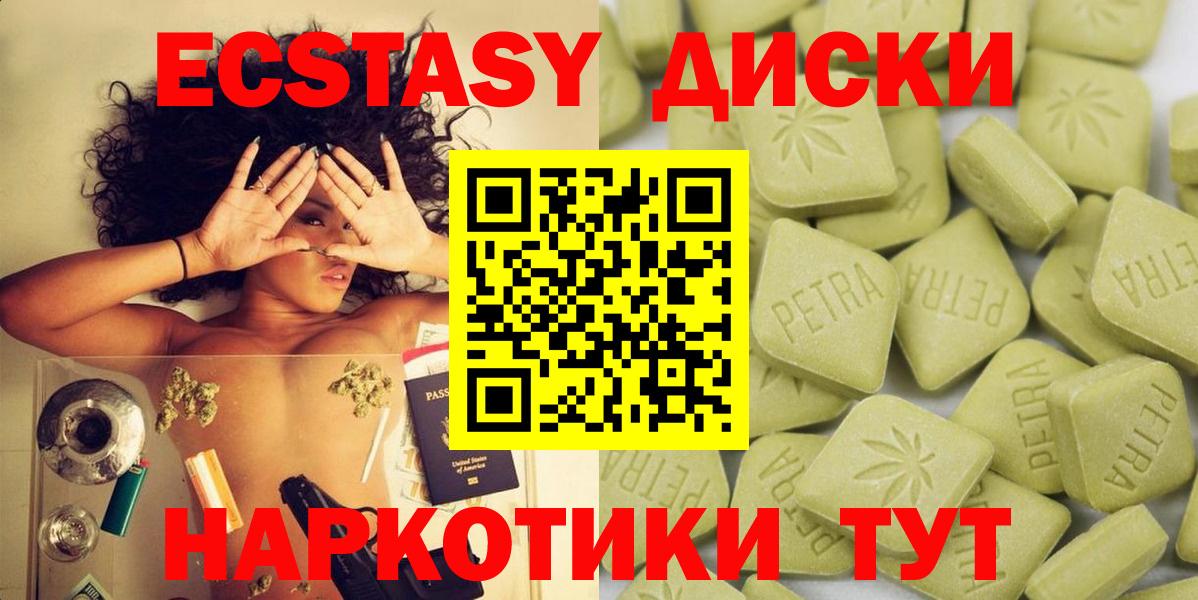 Экстази бентли Вышний Волочёк