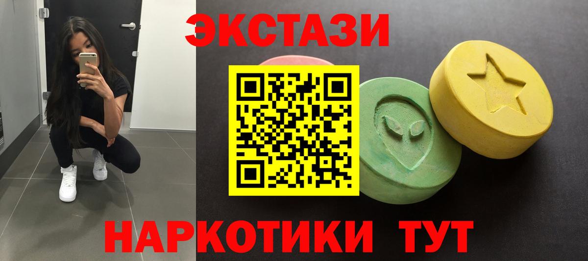 Меф мяу мяу Вышний Волочёк