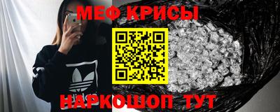 винт Будённовск