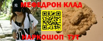 винт Будённовск