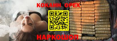 стаф Заволжье