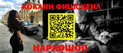 винт Будённовск