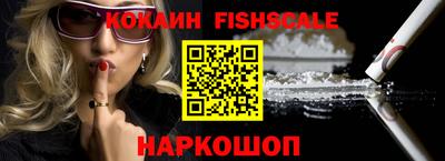 меф VHQ Бузулук