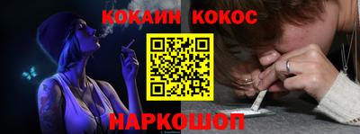 винт Будённовск