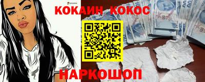 мяу мяу кристалл Балашиха