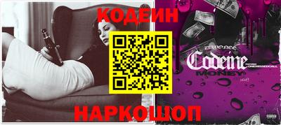 винт Будённовск