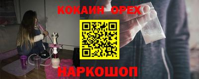 прущие крисы Бийск