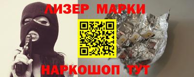 ALPHA-PVP Балахна