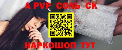 меф VHQ Бузулук