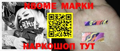 ALPHA-PVP Балахна