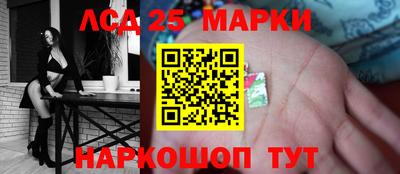 мяу мяу кристалл Балашиха