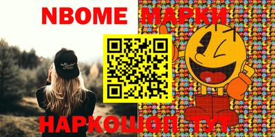 мяу мяу кристалл Балашиха