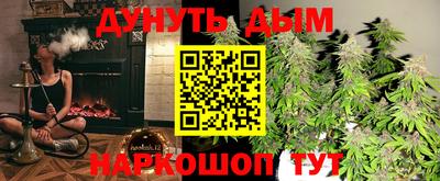 винт Будённовск