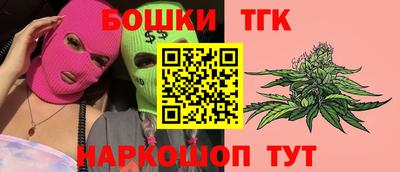 мяу мяу кристалл Балашиха