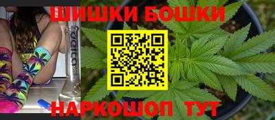 мяу мяу кристалл Балашиха