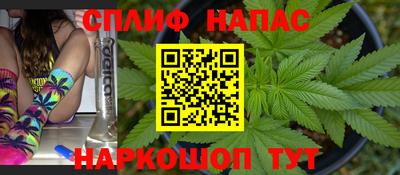 меф VHQ Бузулук