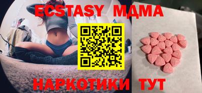 винт Будённовск