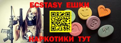 винт Будённовск
