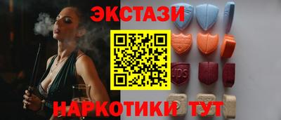 меф VHQ Бузулук