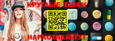MDMA Premium VHQ Бугуруслан