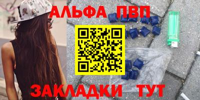 меф VHQ Бузулук