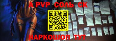 меф VHQ Бузулук