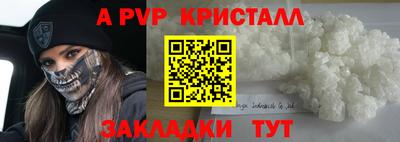 винт Будённовск