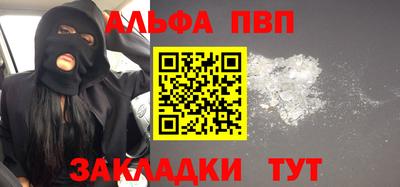 меф VHQ Бузулук