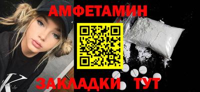 меф VHQ Бузулук