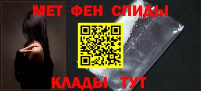 мяу мяу кристалл Балашиха