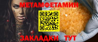 MDMA Premium VHQ Бугуруслан