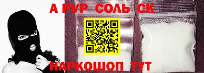 jwh Балаково