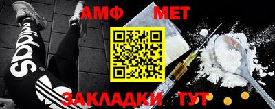 винт Будённовск