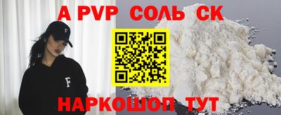 винт Будённовск