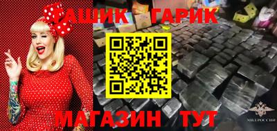 винт Будённовск