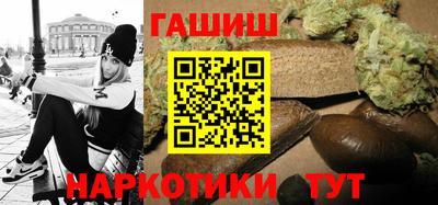 винт Будённовск