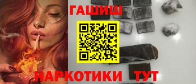 мяу мяу кристалл Балашиха