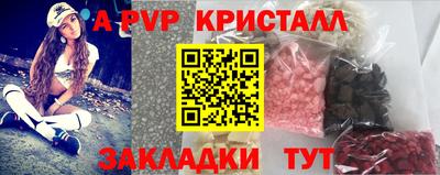 винт Будённовск