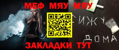 jwh Балаково