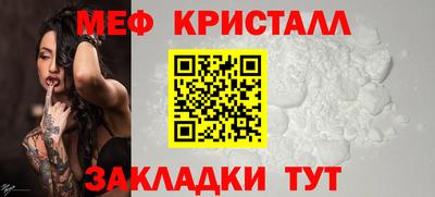 ALPHA-PVP Балахна