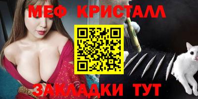 ALPHA-PVP Балахна