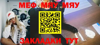 а пвп мука Заводоуковск