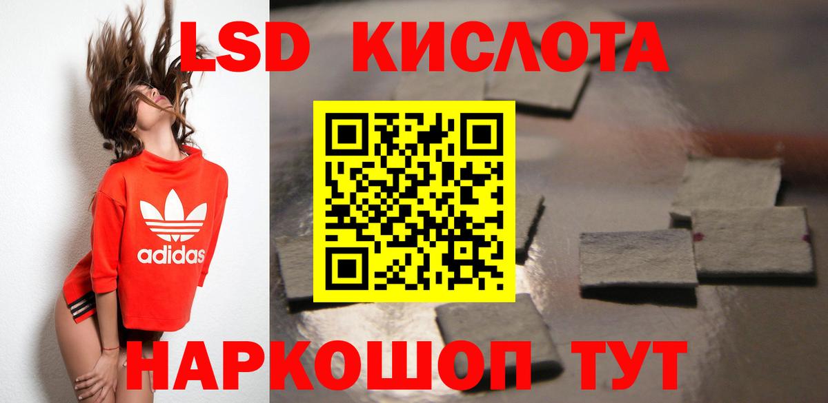 Лсд 25 экстази ecstasy  Вышний Волочёк  ЛСД экстази ecstasy 