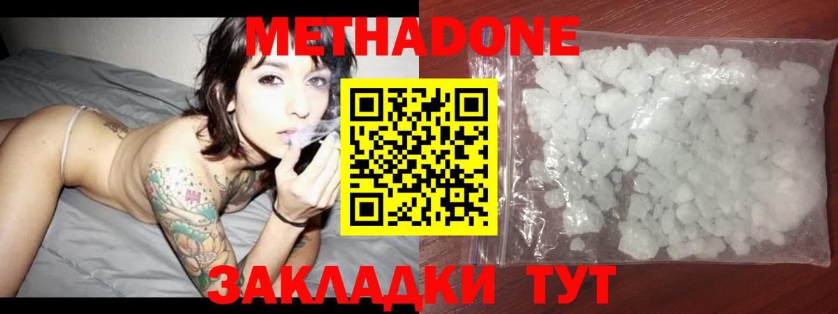 ЭКСТАЗИ  Вход с VPN  Кокаин  Вышний Волочёк  ГАШИШ  Меф   ГАШИШ  Каннабис 