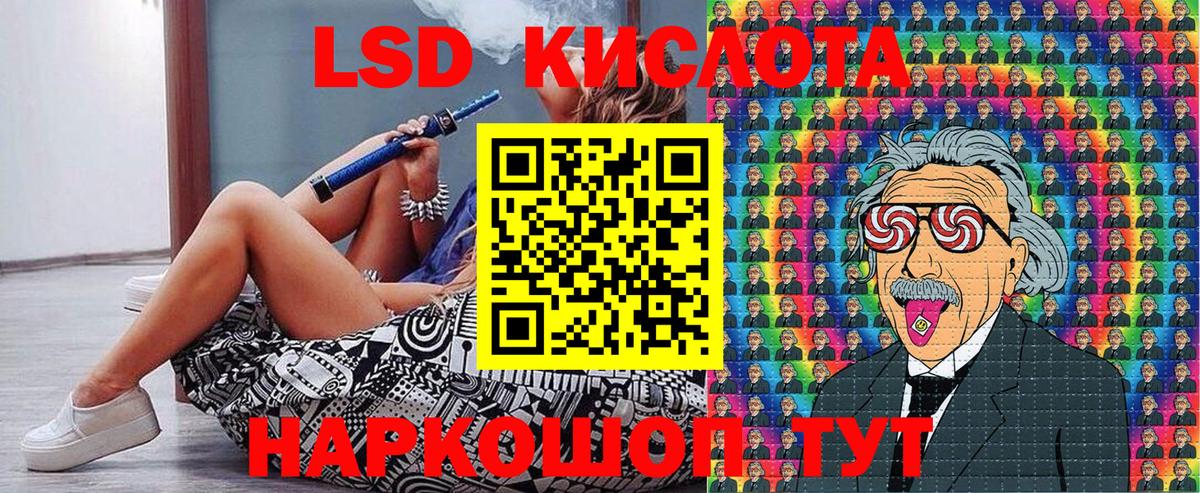 Марки NBOMe 1500мкг  Вышний Волочёк  Марки NBOMe 1500мкг 