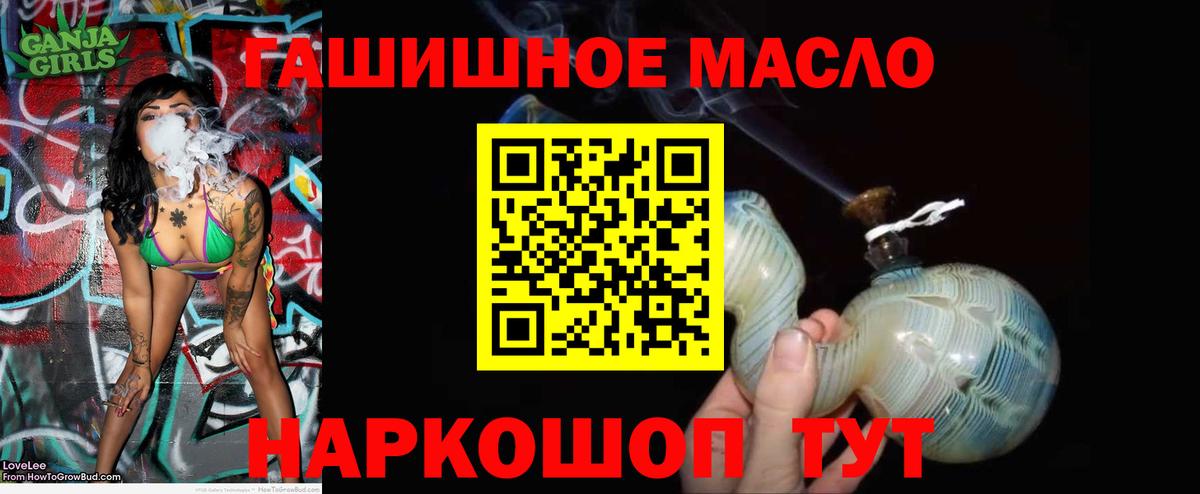 ТГК жижа Вышний Волочёк