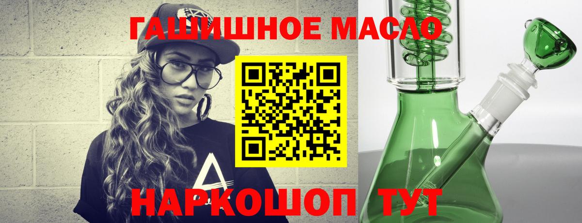 Дистиллят ТГК вейп Вышний Волочёк