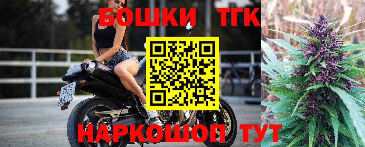 Канабис ГИДРОПОН  Шишки марихуана LSD WEED  Вышний Волочёк 